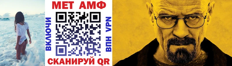 магазин наркотиков Дюртюли АМФЕТАМИН Premium