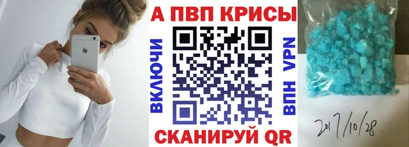A-PVP VHQ  наркота  Дюртюли 