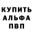 Amphetamine Розовый Mike Leger