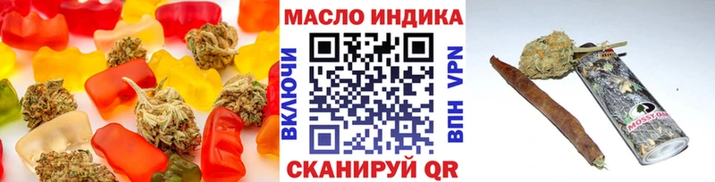 Печенье с ТГК марихуана  darknet состав  Дюртюли  что такое  