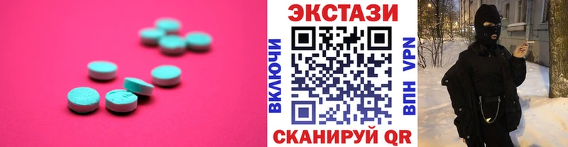 Ecstasy Cube цены Дюртюли