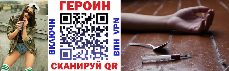 ГЕРОИН герыч Дюртюли