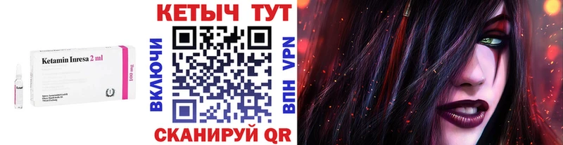 Кетамин ketamine  Дюртюли 