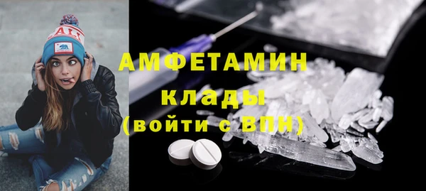 экстази Алексин