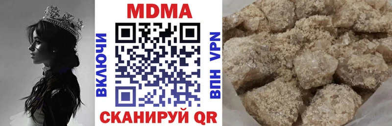где найти   Дюртюли  MDMA кристаллы 