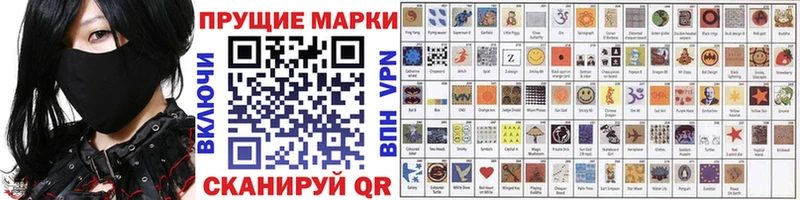 Марки N-bome 1,5мг  блэк спрут ССЫЛКА  Дюртюли 
