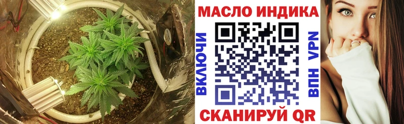 ТГК Wax Дюртюли