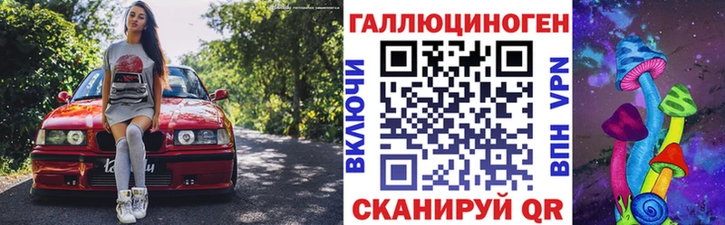 Псилоцибиновые грибы прущие грибы  mega как войти  Дюртюли 